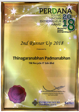 Award Name